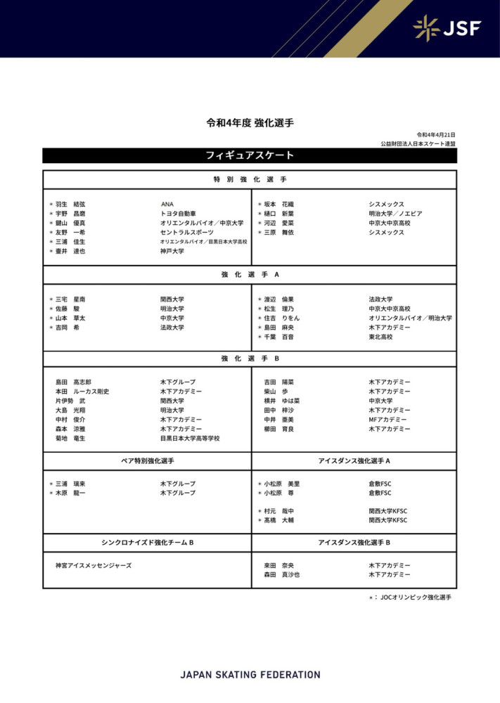 影片入围后，每位演员和幕后人员都在表达欣喜和期待